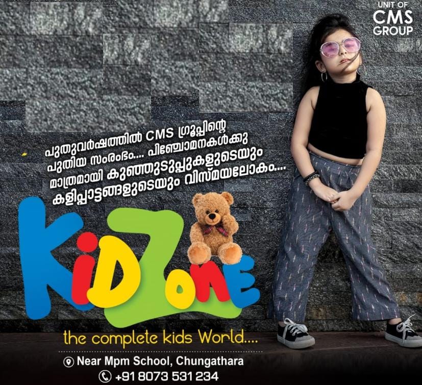 KIDZONE CHUNGATHARA