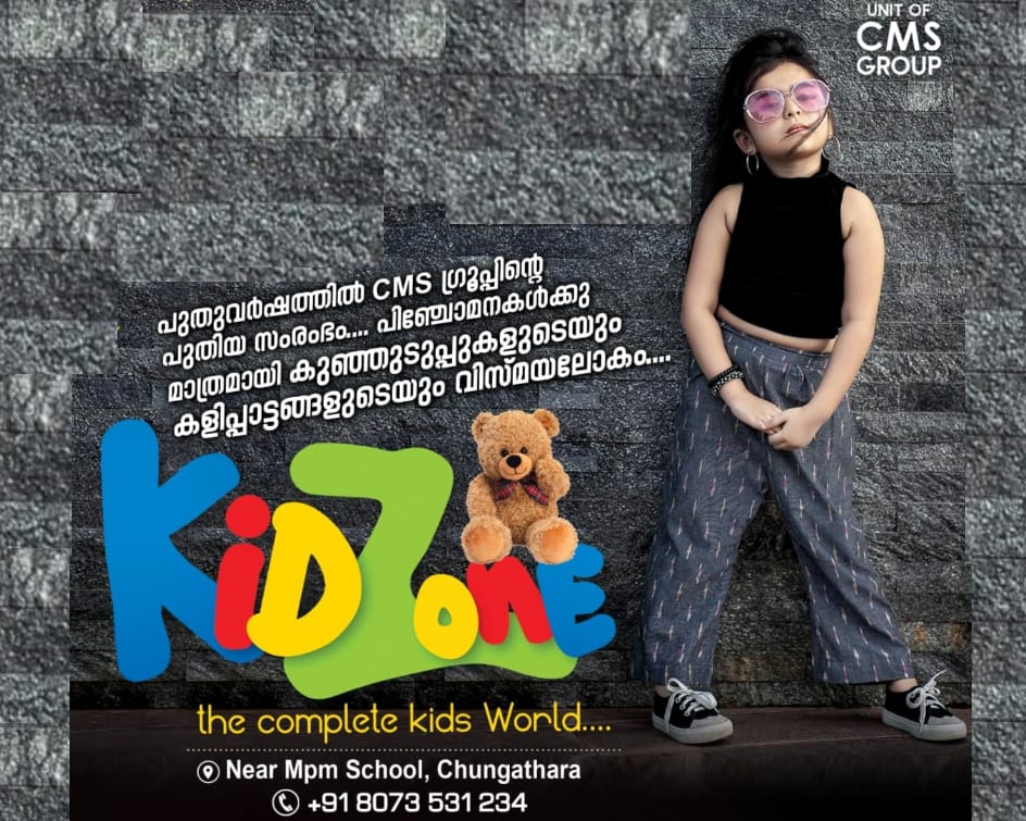 KIDZONE CHUNGATHARA